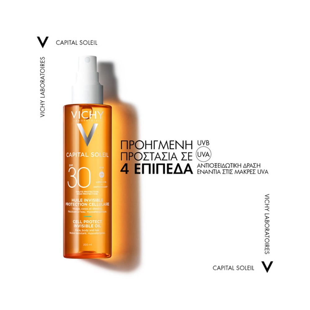 VICHY - CAPITAL SOLEIL Cell Protect Invisible Oil SPF30 - 200ml